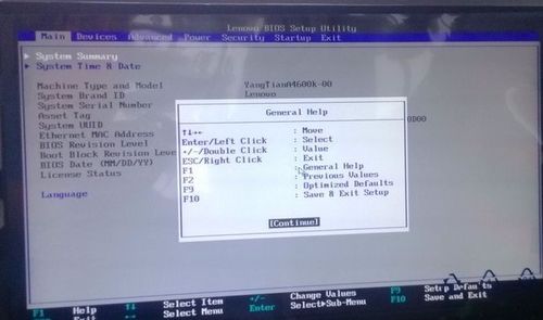 聯(lián)想服務(wù)器裝系統(tǒng)不能加載硬盤,聯(lián)想電腦重裝系統(tǒng)讀不出硬盤怎么辦